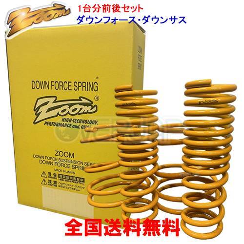 Yahoo!オークション -「ae111 trd」(サスペンション) (パーツ)の落札