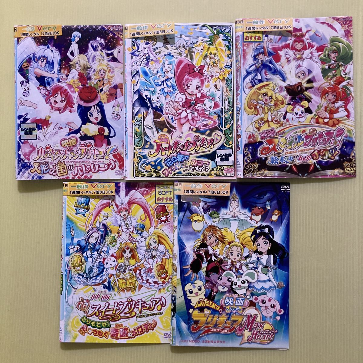 ふたりはプリキュア Max Heart [レンタル落ち] 全12巻セット DVD