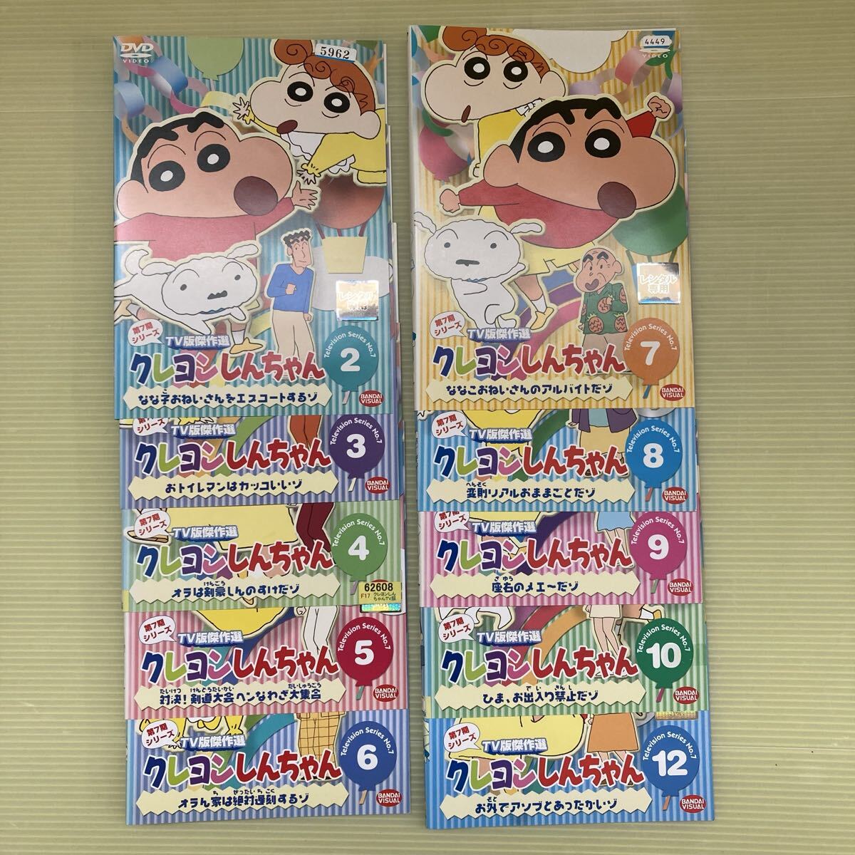 DVD『クレヨンしんちゃん 第3期シリーズ TV傑作選 23・24』2本セット