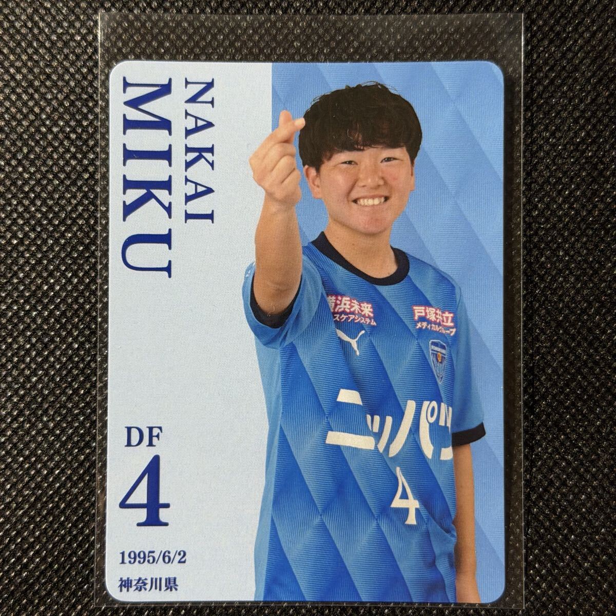 Yahoo!オークション -「なでしこリーグ」(スポーツ) (トレーディング