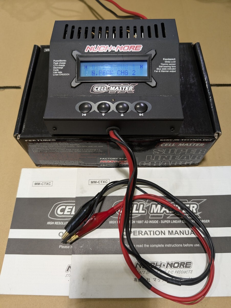 Yahoo!オークション -「マッチモア 充電器」の落札相場・落札価格