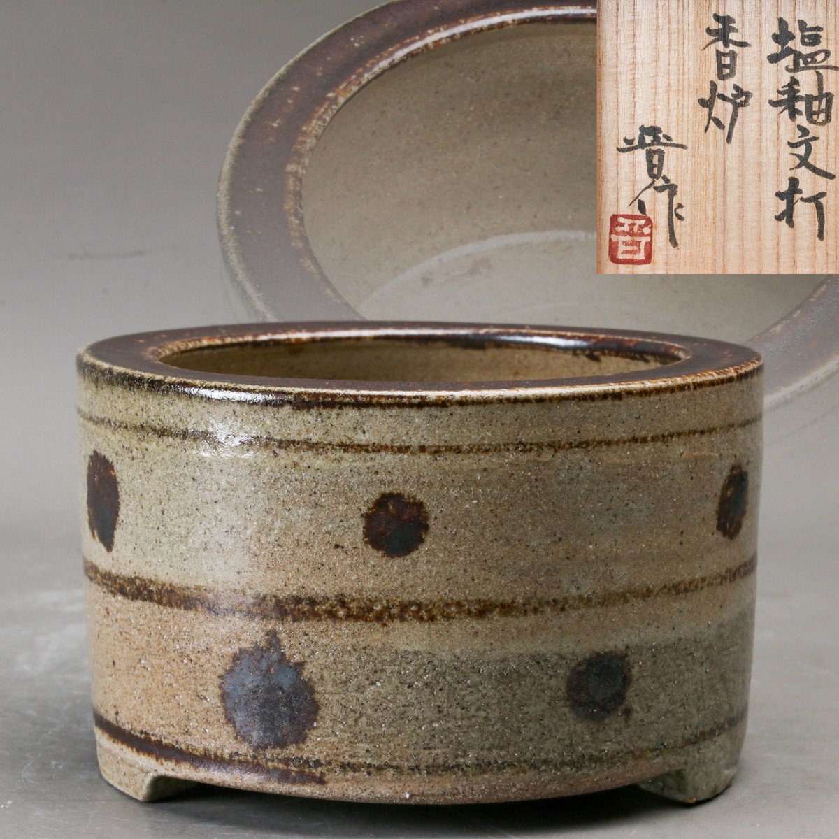 Yahoo!オークション -「浜田晋作」の落札相場・落札価格