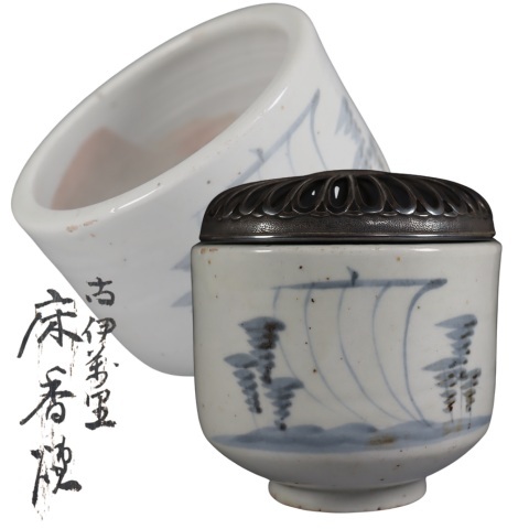 2026年最新】Yahoo!オークション -香炉 火屋の中古品・新品・未使用品一覧