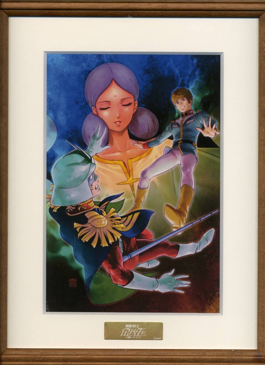 Yahoo!オークション -「バンダイナムコ 株主優待」の落札相場・落札価格