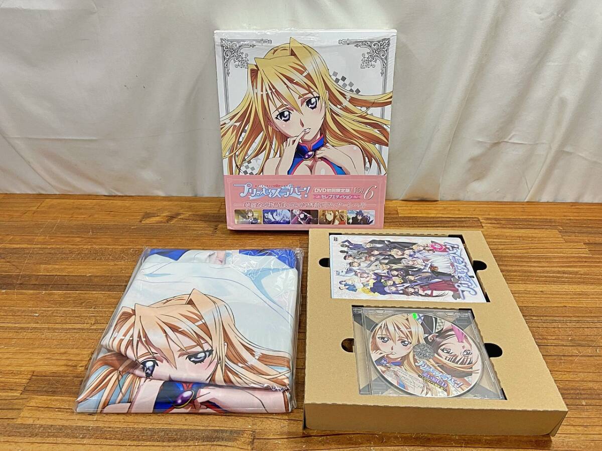 Yahoo!オークション -「プリンセスラバー セレブエディション」の落札