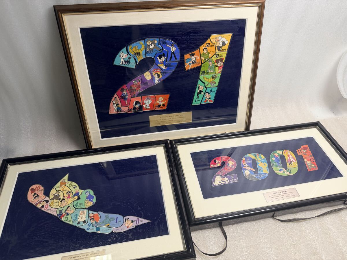 Yahoo!オークション -「21世紀カウントダウン」(雑貨) の落札相場