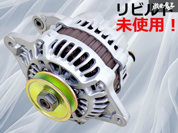 2026年最新】Yahoo!オークション -三菱 オルタネーターの中古品・新品