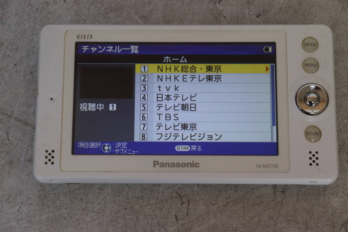 Yahoo!オークション -「panasonicポータブルワンセグテレビ」の落札