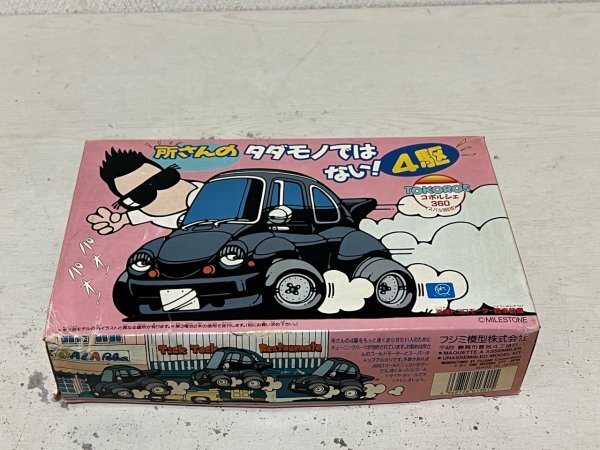 Yahoo!オークション -「所さん」(プラモデル) の落札相場・落札価格