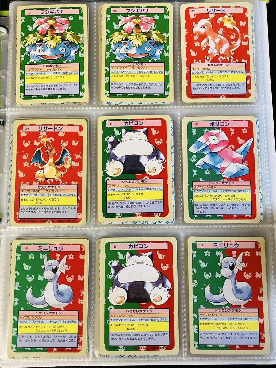 Yahoo!オークション -「ポケモン トップサン リザードン」の落札相場