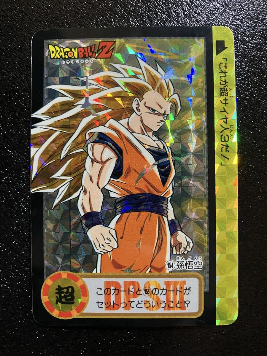 Yahoo!オークション -「no.154」(ドラゴンボールカードダス