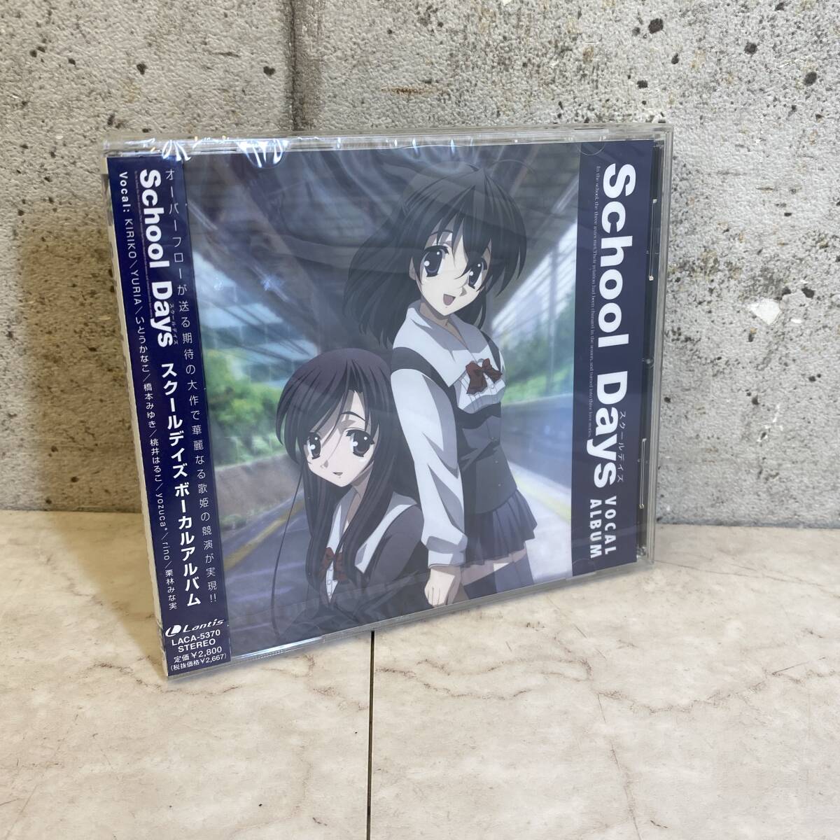 2026年最新】Yahoo!オークション -スクールデイズの中古品・新品・未