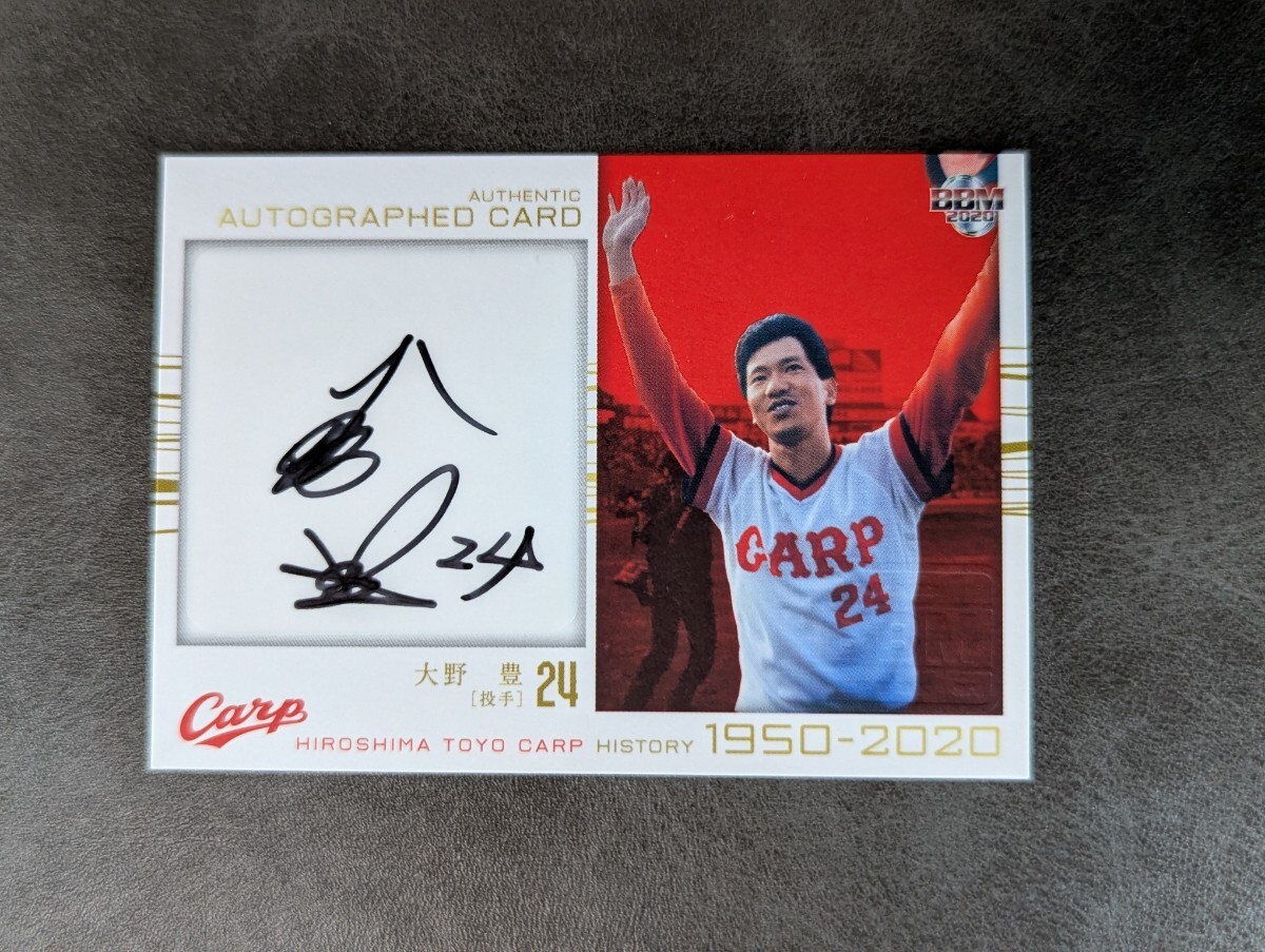 Yahoo!オークション -「大野豊 サイン」の落札相場・落札価格