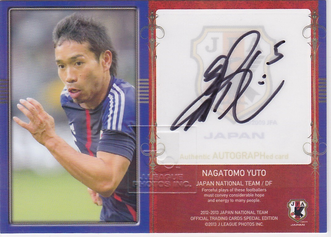 Yahoo!オークション -「長友 サイン」(トレーディングカード) の落札