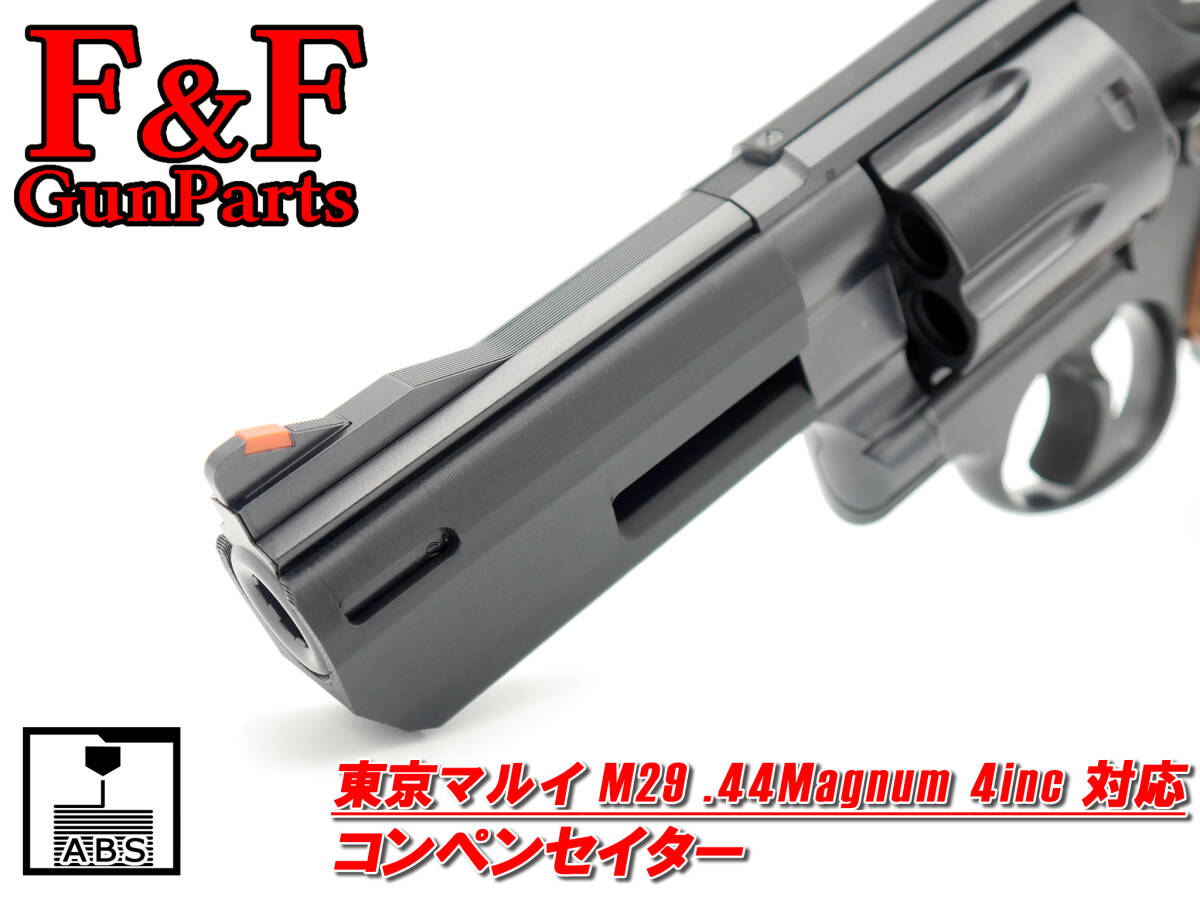 2026年最新】Yahoo!オークション -44マグナムの中古品・新品・未使用品一覧