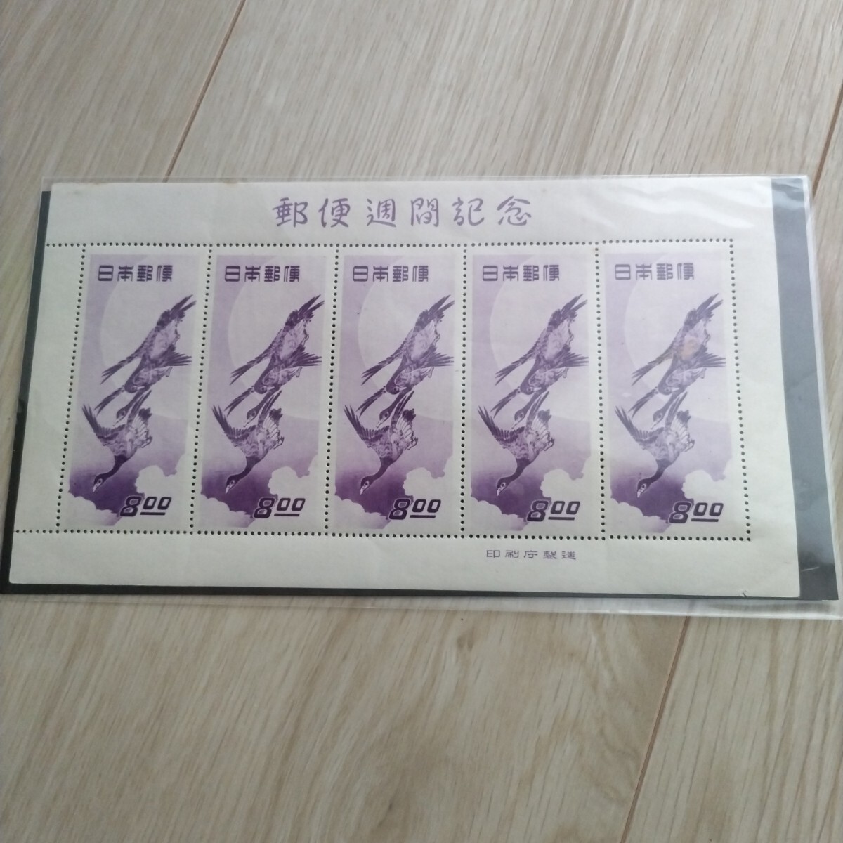 Yahoo!オークション -「月に雁 5面シート」の落札相場・落札価格