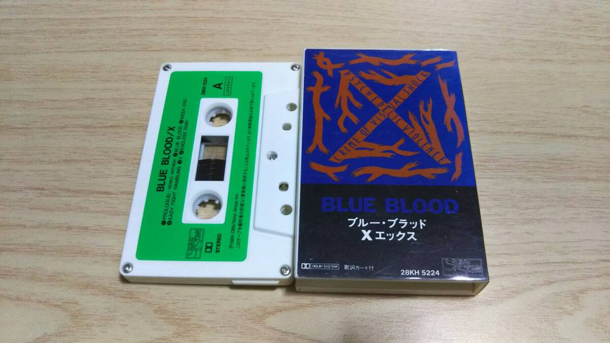 Yahoo!オークション -「x-japan」(カセットテープ) の落札相場・落札価格