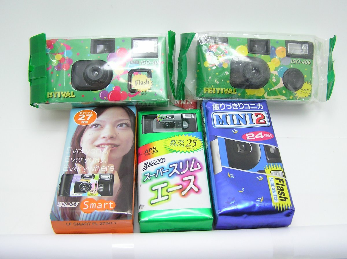 Yahoo!オークション -「使い捨てカメラ ジャンク」の落札相場・落札価格