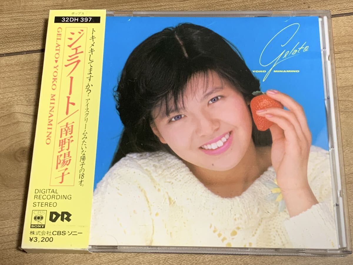 2026年最新】Yahoo!オークション -南野陽子 cd アルバムの中古品・新品