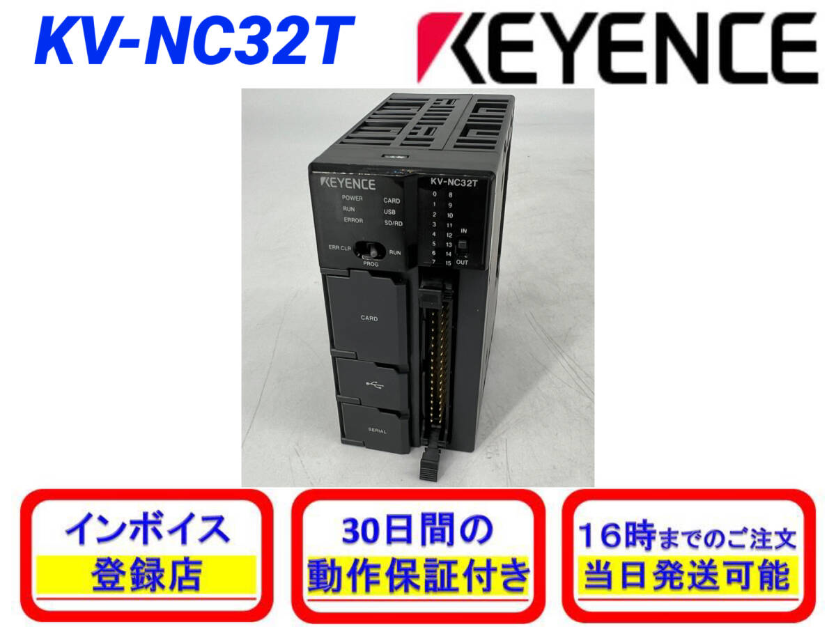 Yahoo!オークション -「kv-nc32t」の落札相場・落札価格