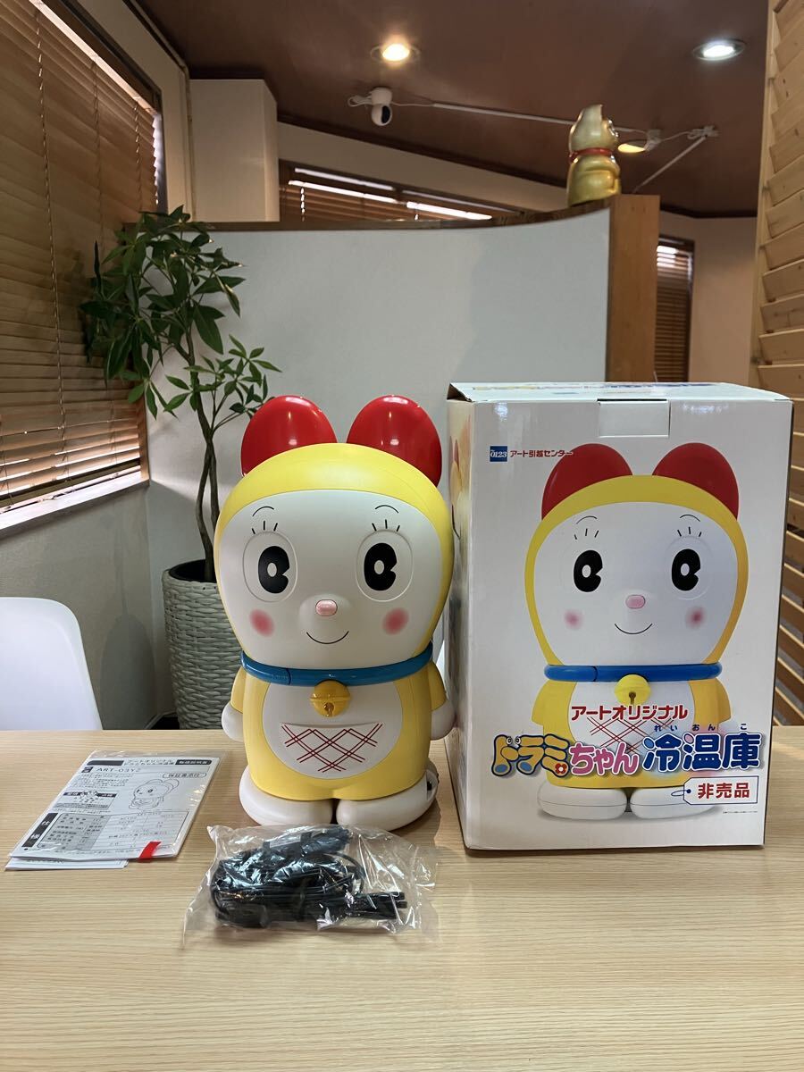 Yahoo!オークション -「冷温庫 ドラミちゃん」の落札相場・落札価格