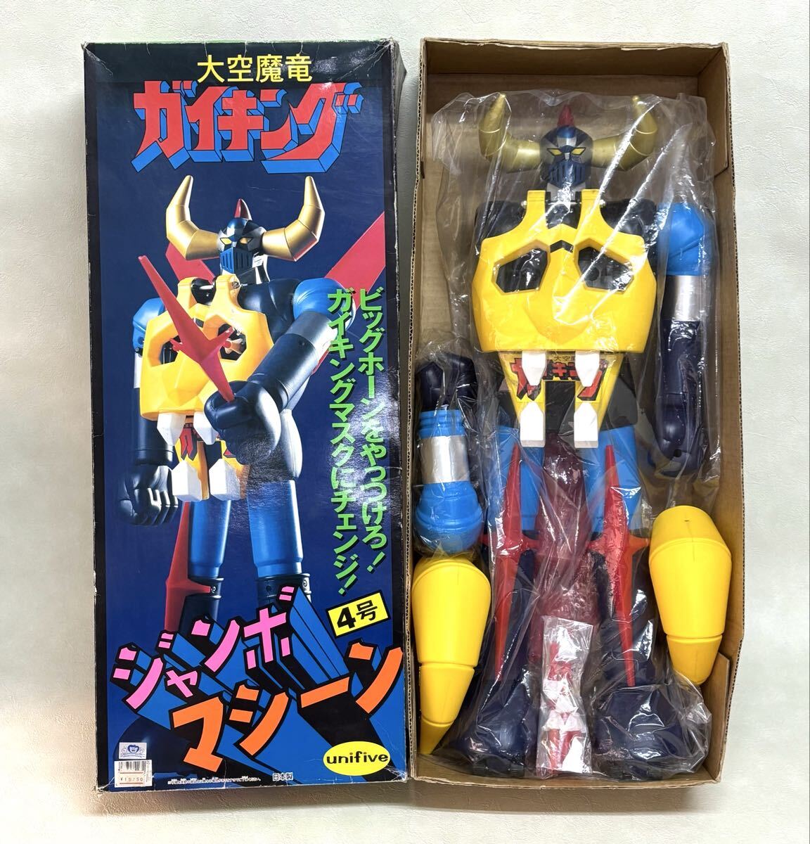 2026年最新】Yahoo!オークション -ポピー ジャンボマシンダー