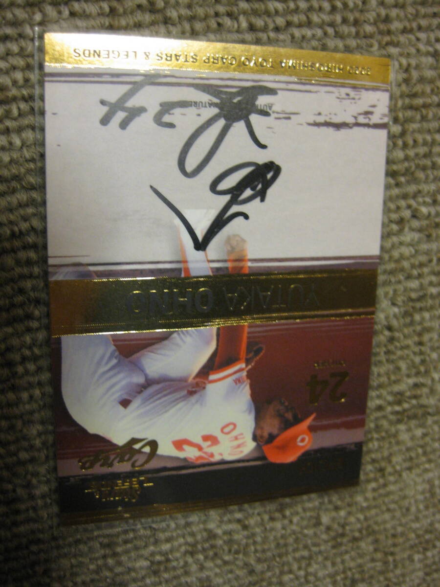 Yahoo!オークション - 「大野豊 サイン」の落札相場・落札価格