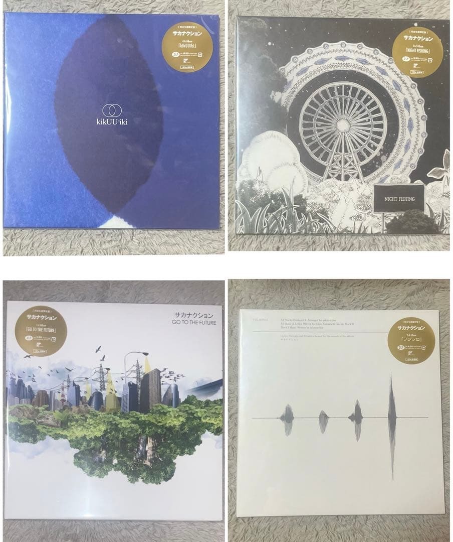 2026年最新】Yahoo!オークション -サカナクション レコードの中古品