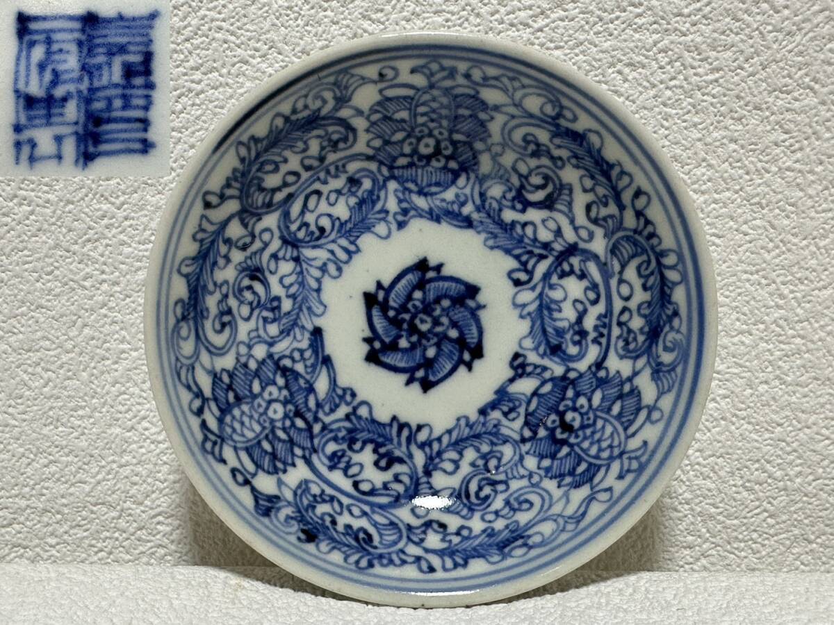 2026年最新】Yahoo!オークション -古染付(陶磁一般)の中古品・新品・未