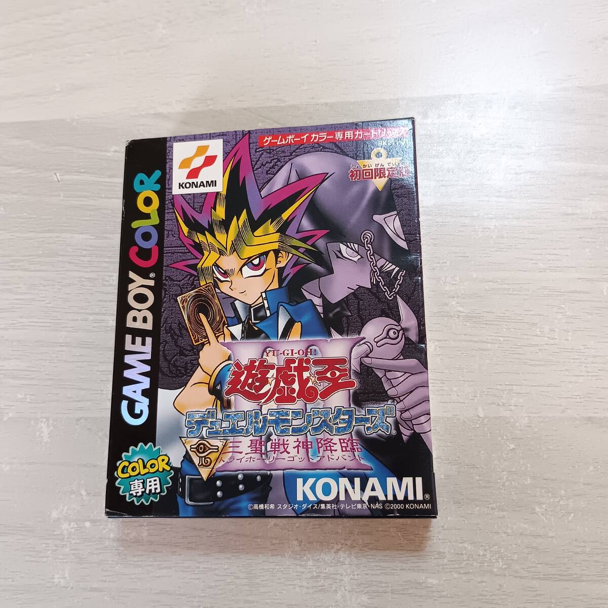 Yahoo!オークション -「三聖戦神降臨」の落札相場・落札価格