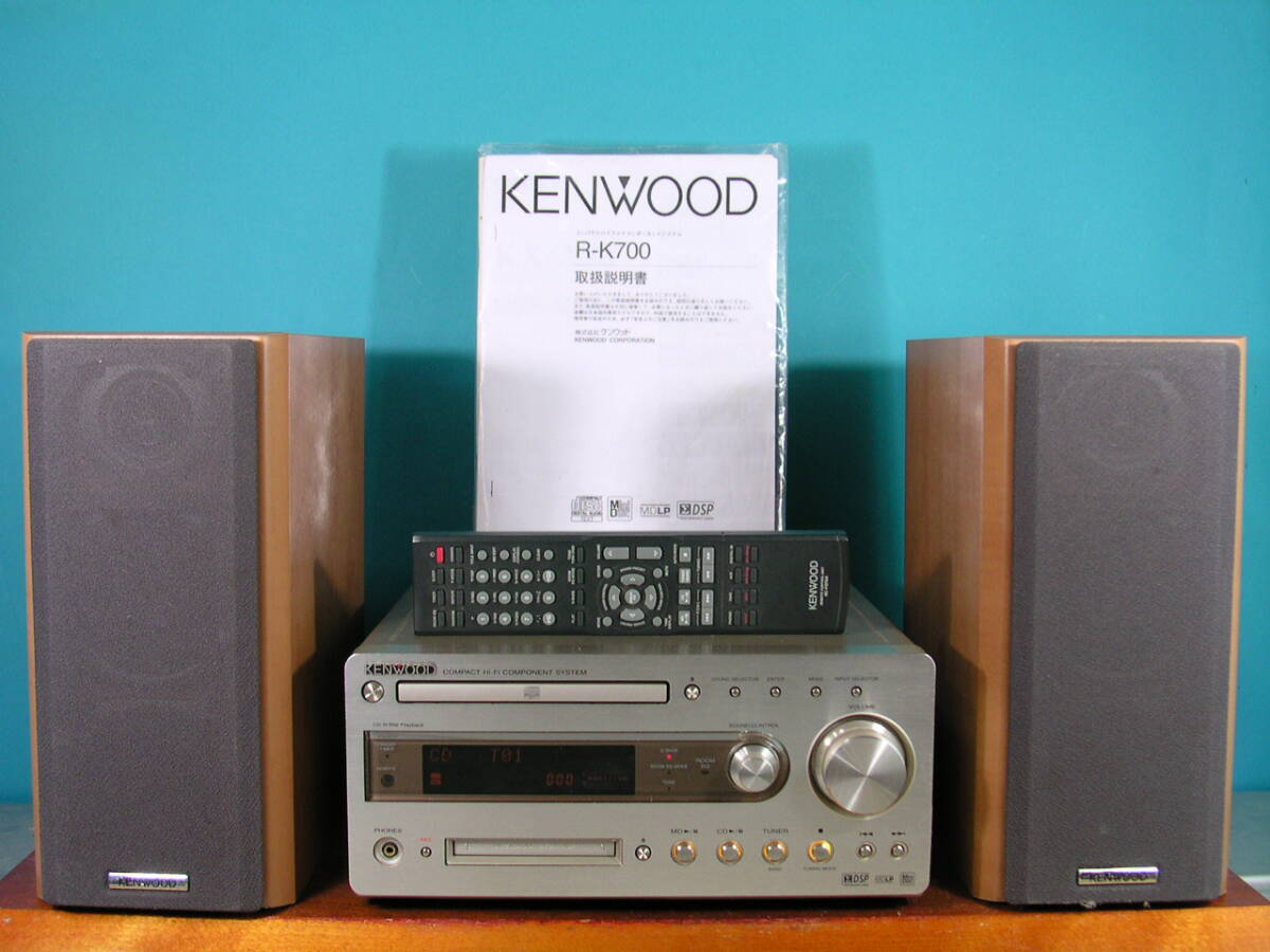 Yahoo!オークション -「kenwood スピーカー」(MDコンポ) (システム