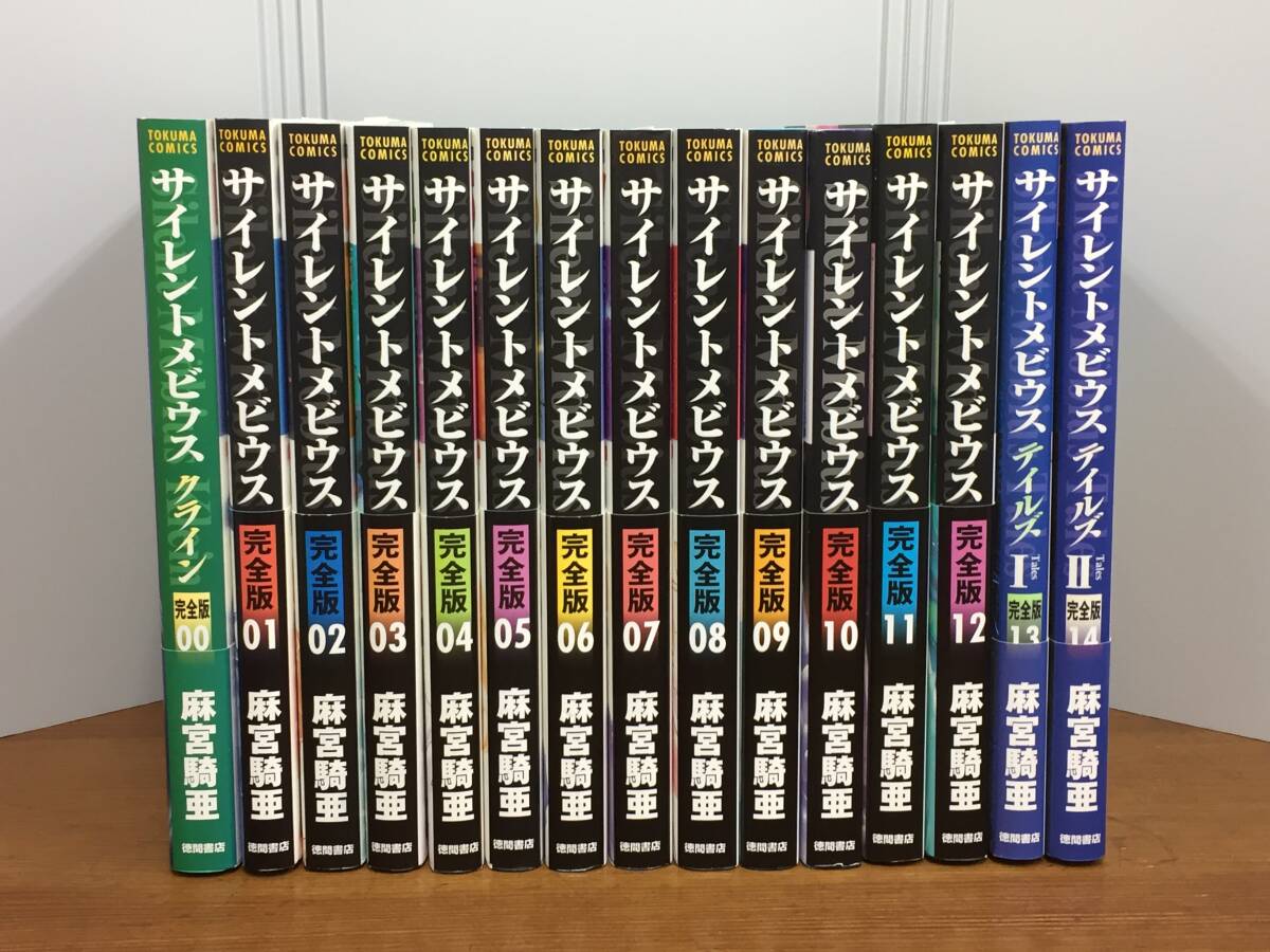 2026年最新】Yahoo!オークション -サイレントメビウス 完全版の中古品