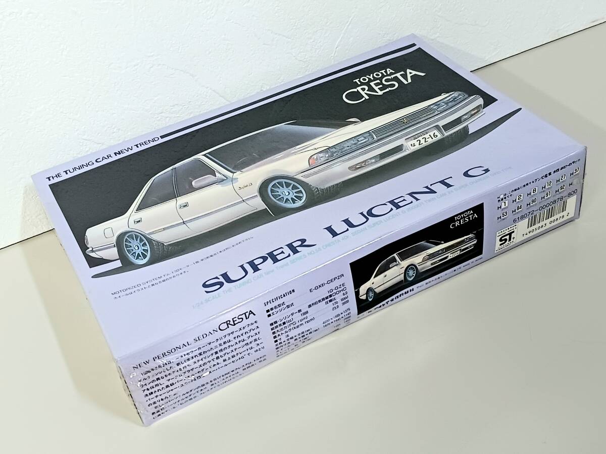 Yahoo!オークション -「暴走 街道レーサー」(プラモデル) の落札相場