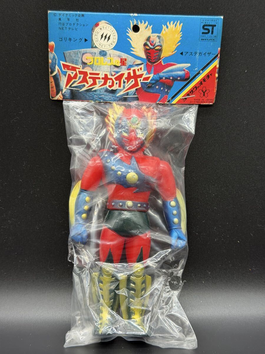 Yahoo!オークション -「アステカイザー」(ソフビ) (ビンテージ)の落札