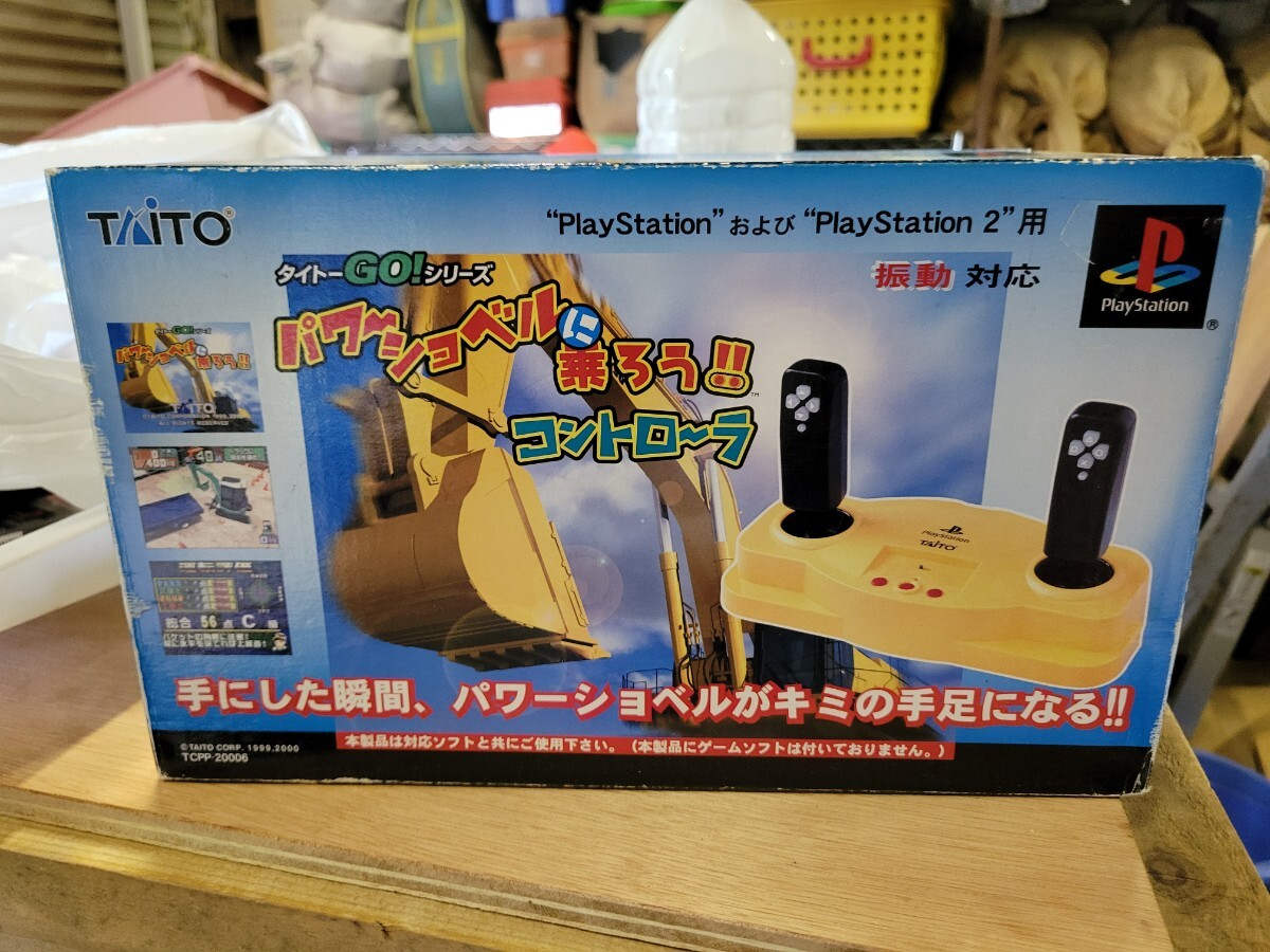 Yahoo!オークション -「パワーショベルに乗ろう コントローラ」の落札
