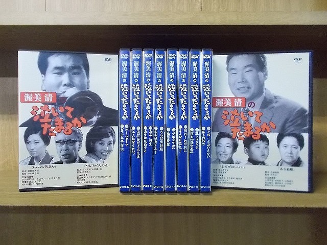 2026年最新】Yahoo!オークション -泣いてたまるかdvdの中古品・新品