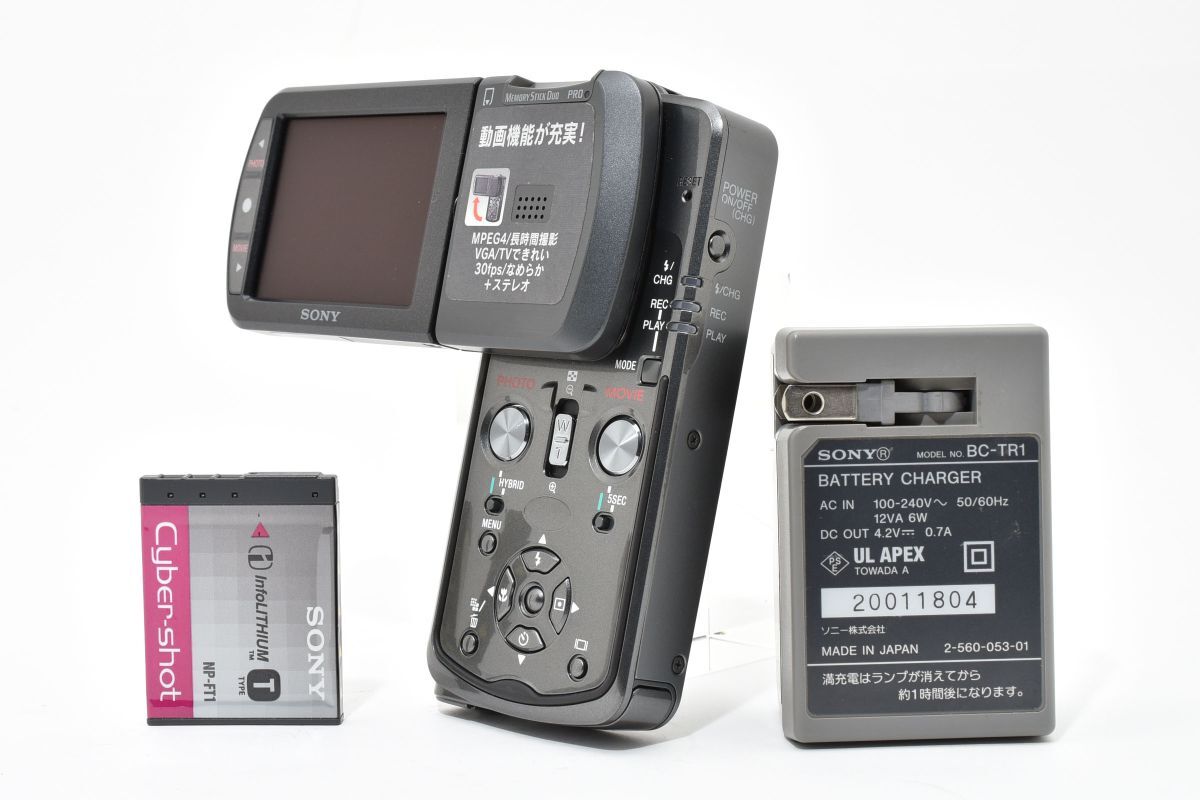 Yahoo!オークション -「dsc-m1」の落札相場・落札価格