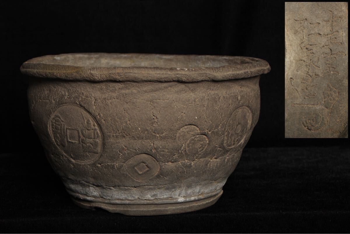 Yahoo!オークション -「十王堂松泉造」(盆栽用具) (盆栽)の落札相場