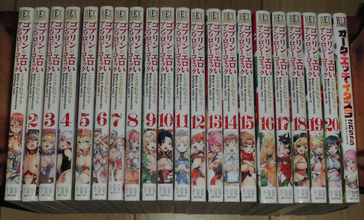 2026年最新】Yahoo!オークション -アンソロジー コミック(全巻セット