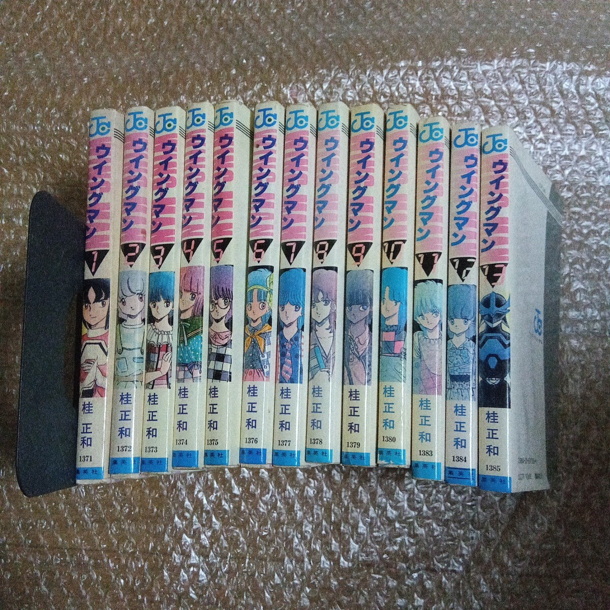 2026年最新】Yahoo!オークション -ウイングマン 全巻の中古品・新品