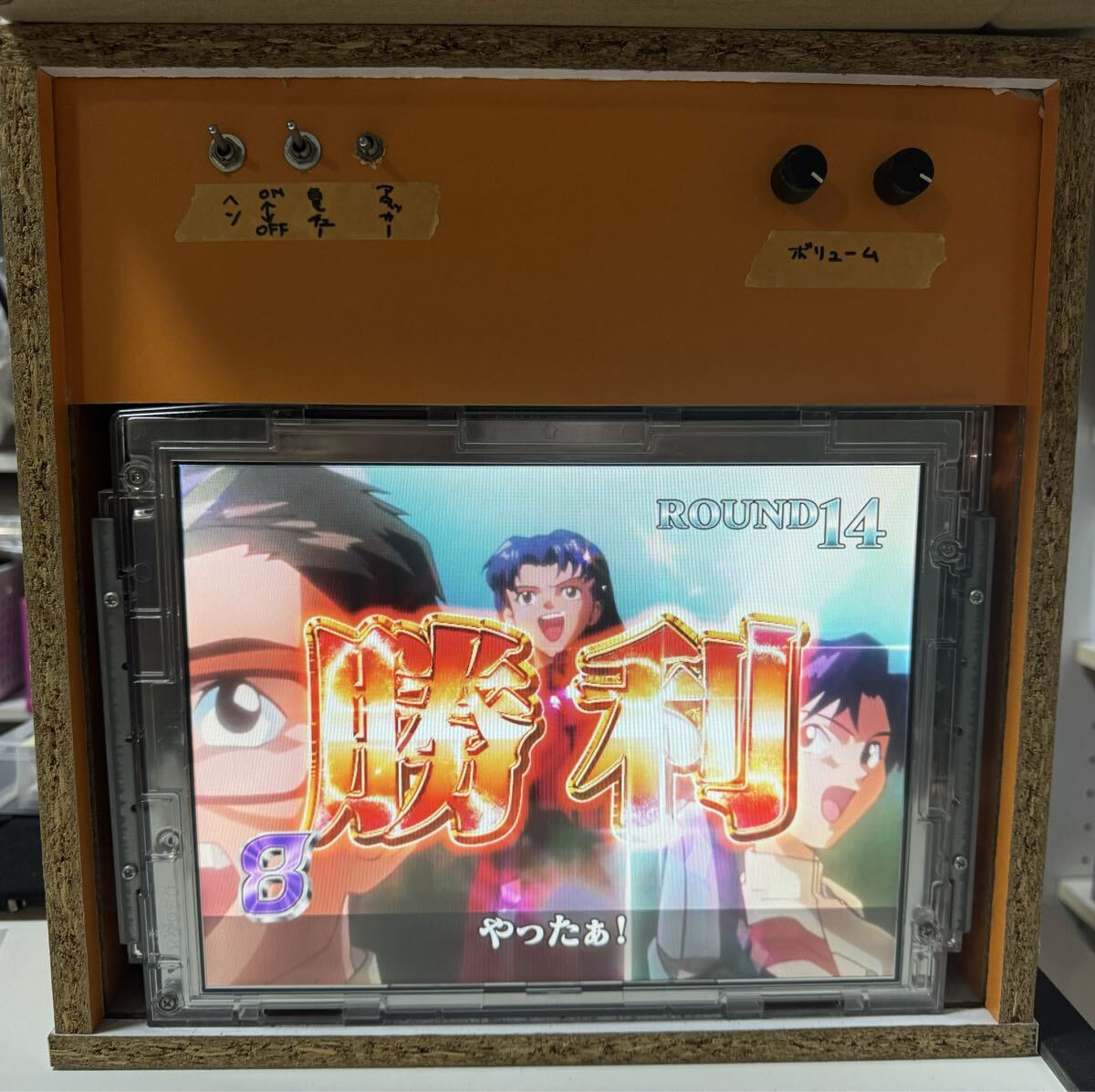 Yahoo!オークション -「エヴァンゲリオン最後のシ者」(パチンコ