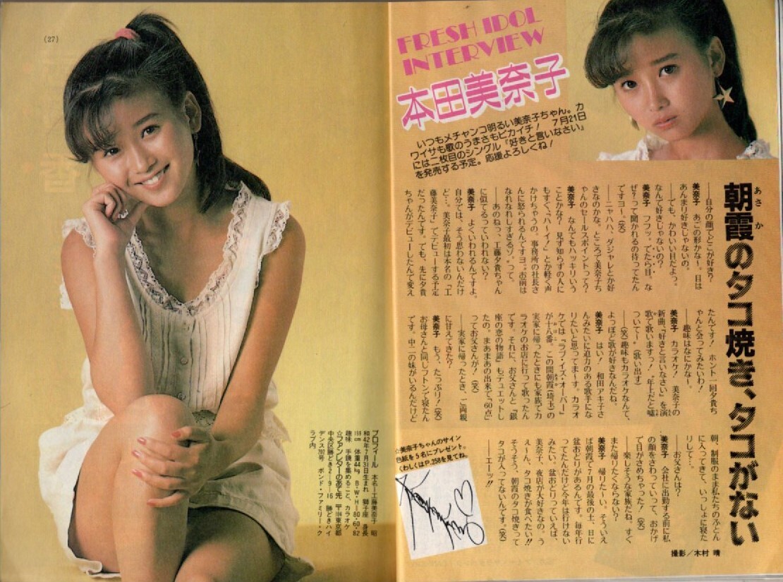 2026年最新】Yahoo!オークション -中学二年コース(本、雑誌)の中古品