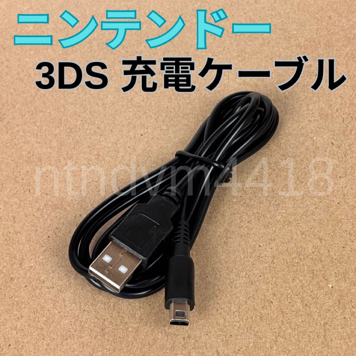 2026年最新】Yahoo!オークション -dsi 充電器の中古品・新品・未使用品一覧