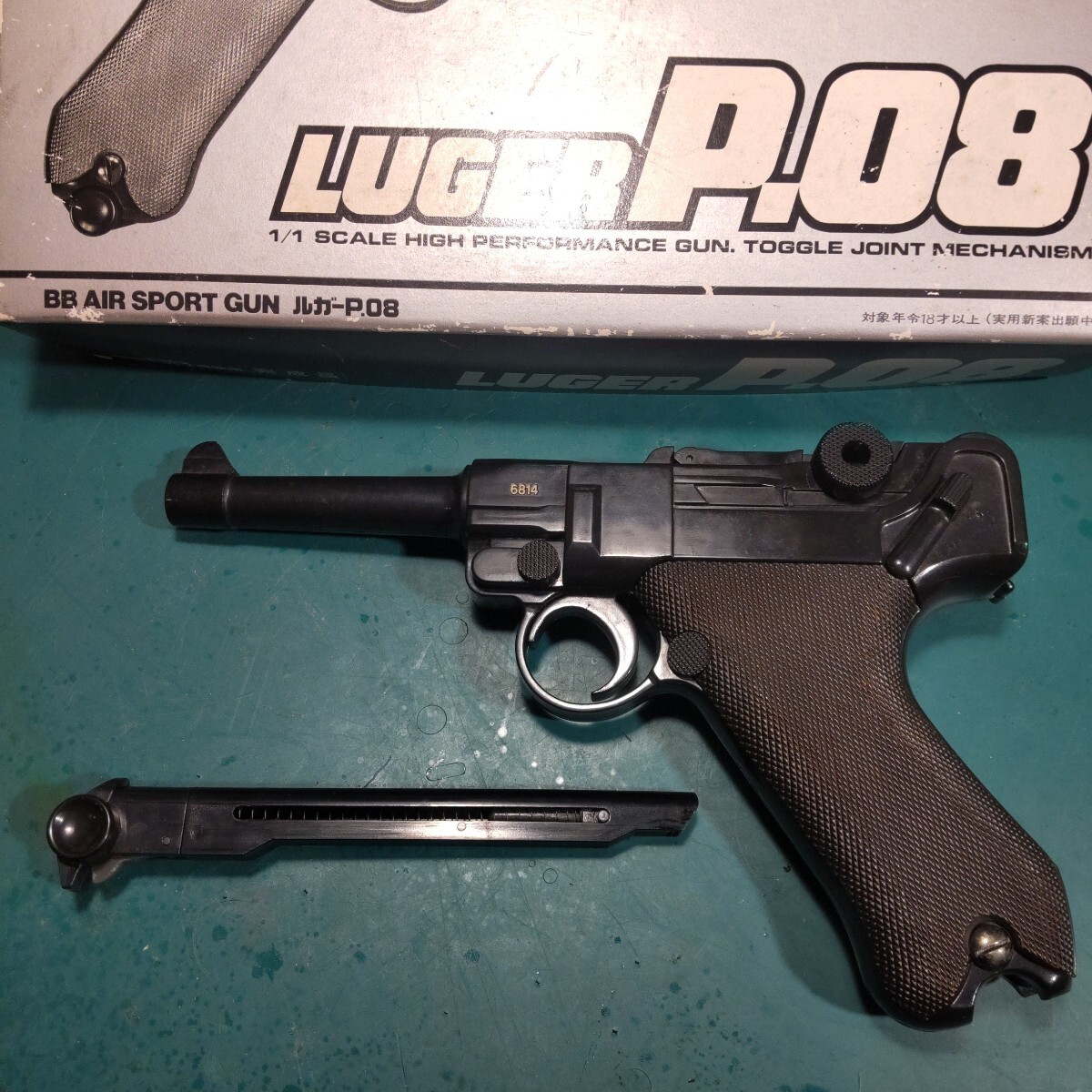 Yahoo!オークション -「マルイ ルガーp08」(ミリタリー) の落札相場