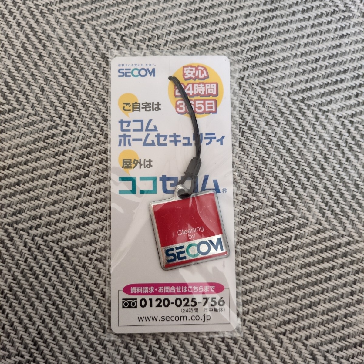 Yahoo!オークション -「secomセコム」の落札相場・落札価格