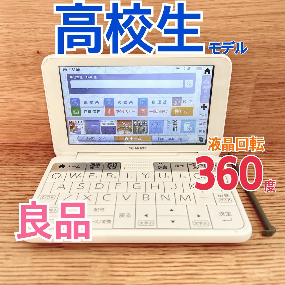 2026年最新】Yahoo!オークション -PW-H8100の中古品・新品・未使用品一覧