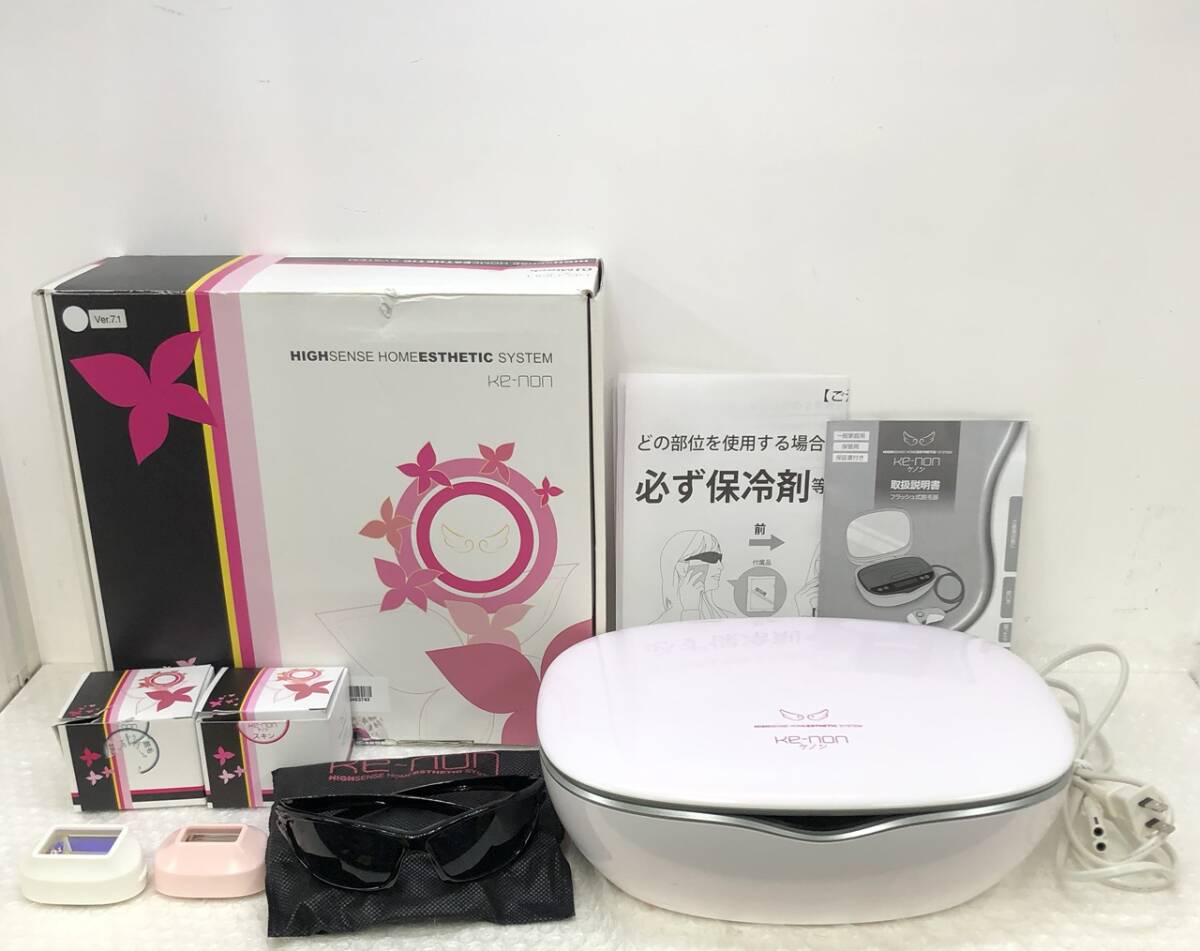 Yahoo!オークション -「ケノン パールホワイト」の落札相場・落札価格