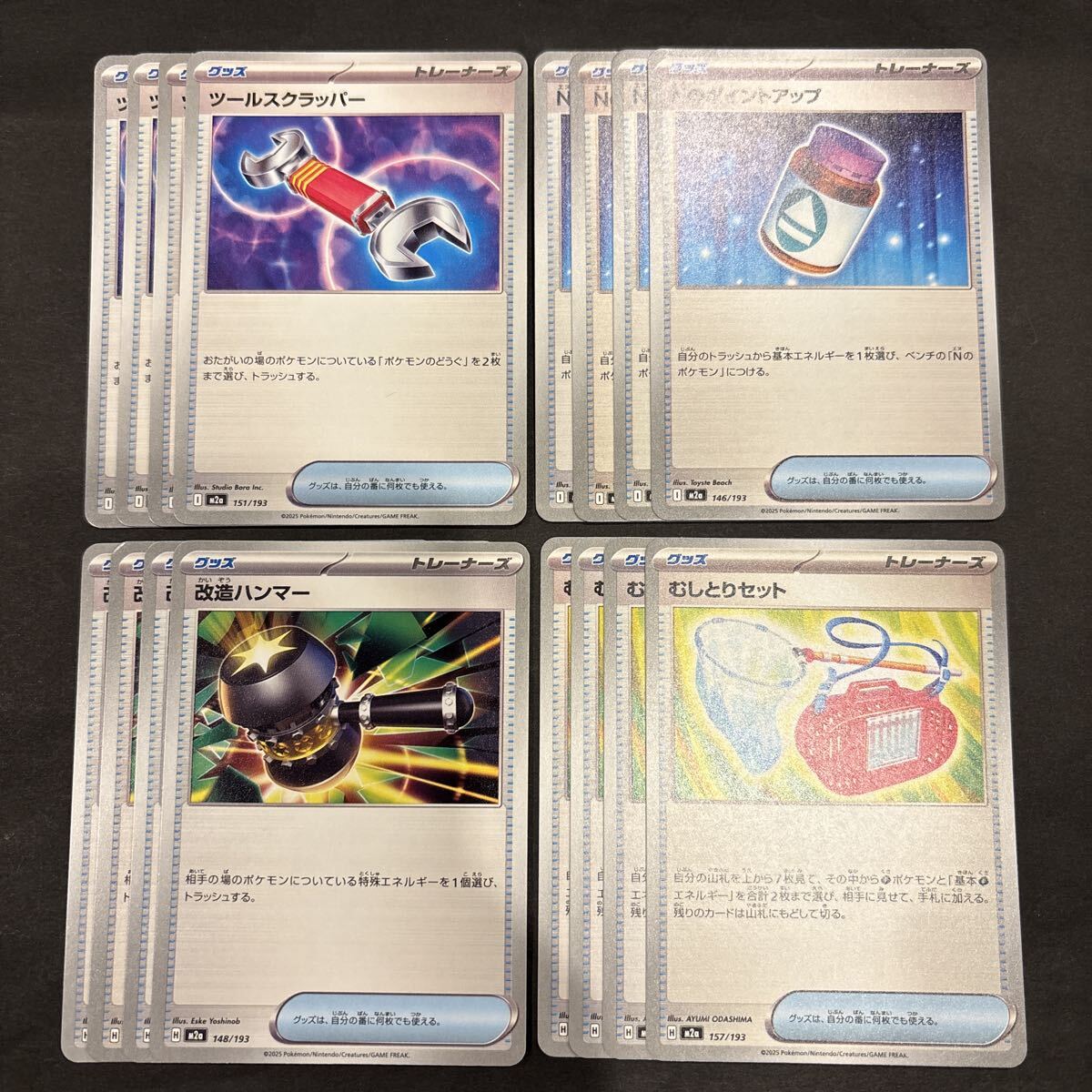 2026年最新】Yahoo!オークション -汎用(ポケモンカードゲーム)の中古品