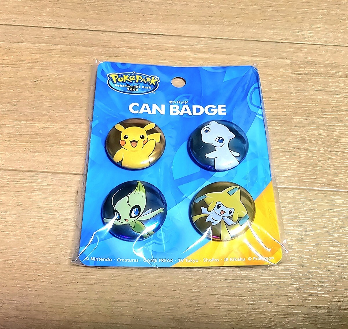 Yahoo!オークション -「ポケモン ポケパーク」(は行) (作品別)の落札