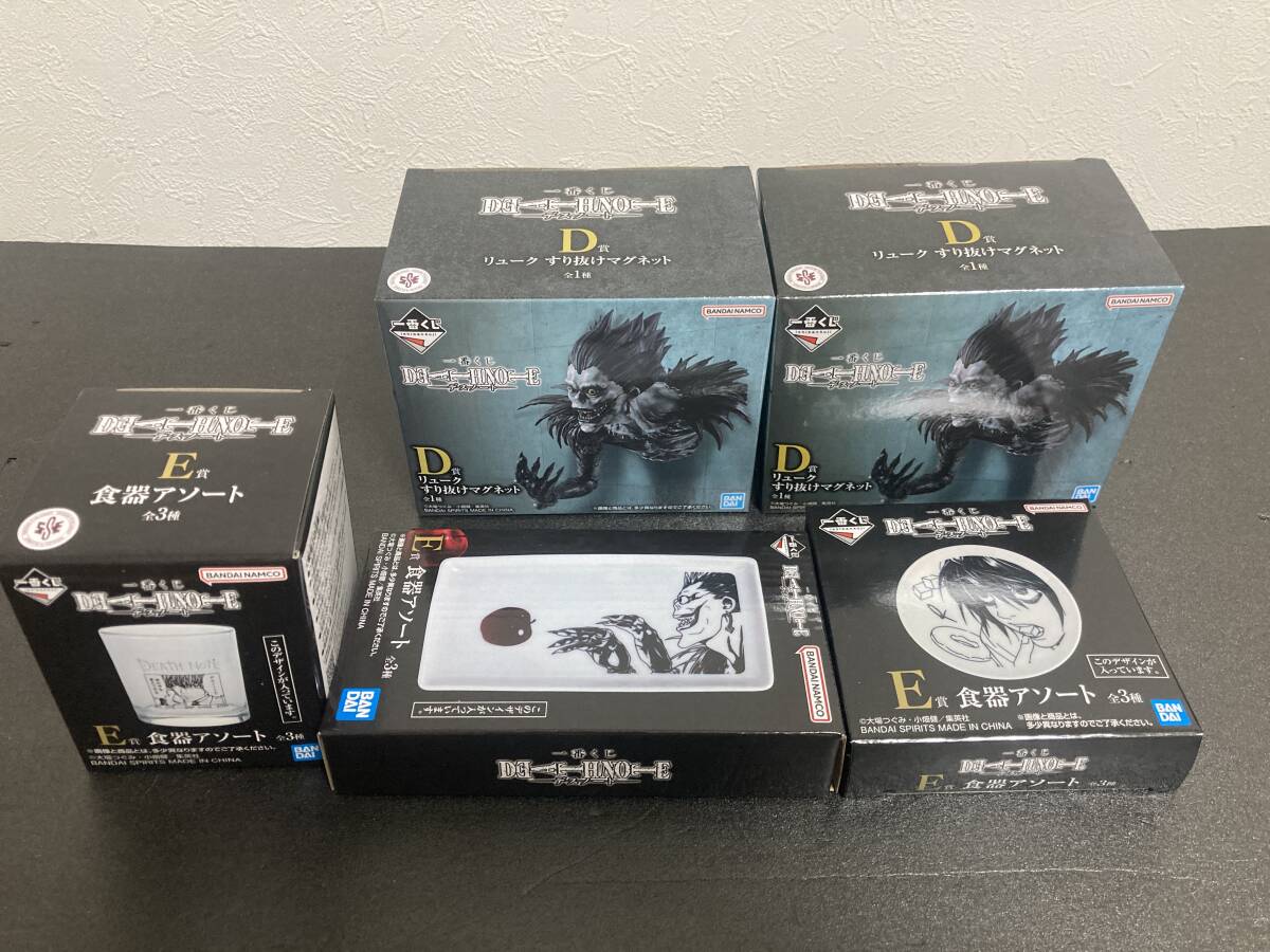 デスノート 一番くじD賞 リューク マグネットE賞 食器アソート 2種